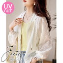 uvカット パーカー ラッシュガード レディース uv パーカー フード付き 長袖 ライトアウター 涼しい 日焼け止め 虫除け シアー マウンテンパーカー シアーパーカー冷房対策 サマーカーディガン 紫外線カット春夏 薄手 S/M/L/XL/2XL 夏 夏物 夏服
