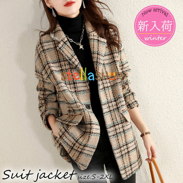ブレザー スーツ レディース 40代 秋冬新作 長袖テーラードジャケット オシャレスーツ チェック柄ブレザー ステンカラーコート ミディアム丈ジャケット 秋服 ゆったりオーバー アウター カジュアル韓国風 大人 上品 オフィス 通勤OL 入学式 卒業式 お出かけ 着痩せ 50代 30代のサムネイル
