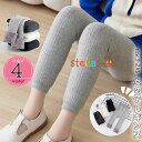 韓国子供服 レギンス キッズ 女の子 ストレッチパンツ ボトムス 長ズボン ロングパンツ 春秋 冬用 ベビー服 スパッツ 長ズボン 裏ボア 靴下 シンプル ズボ...