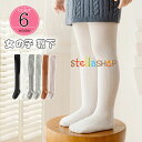 韓国子供服 レギンス キッズ 女の子 ストレッチパンツ ボトムス ロング タイツ パンティストッキング パンスト 春秋冬 ベビー服 スパッツ 無地 靴下 ズボン 小物 姉妹 双子 誕生日 出産祝い 可愛いプレゼント 韓国ファッション 通学着 普段着 保育園 幼稚園 履きやすい S-XL