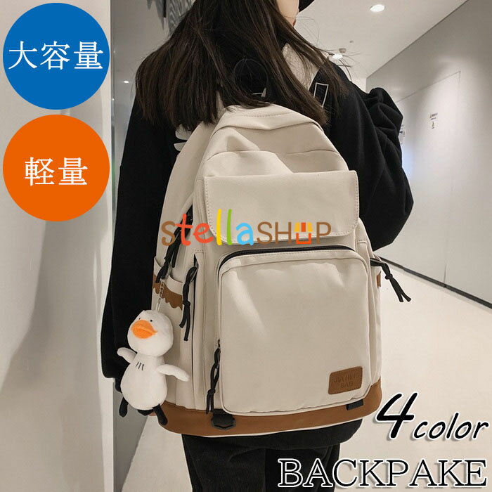 リュックサック ビジネスリュック 防水 ビジネスバック メンズ レディース 30L大容量バッグ 鞄 ビジネスリュック 軽量リュックバッグ安い 学生通学 通勤 旅行のサムネイル