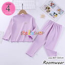 【6%OFFクーポン】韓国子供服 パジャマ セットアップ 春 秋 冬 長袖 パジャマ 長ズボン 2点セット キッズ パジャマ 上下セット グリーン オレンジ ピ...