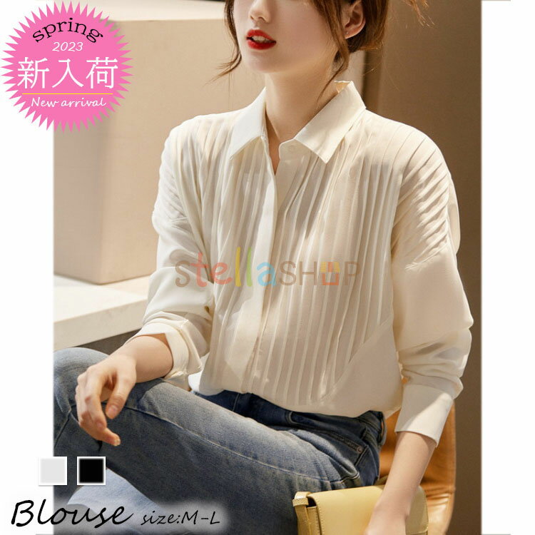 ブラウス レディース 40代 春秋新作 長袖トップス オシャレブラウス 白シフォンシャツ プリーツ オフィスブラウス 大人 上品 通勤OL ゆったりシャツ 30代50代のサムネイル
