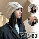 【限定!10%OFFクーポン】髪付き帽子 ウィッグ 秋 冬 自然 レディース ウィッグ 帽子付きウィッグ ウィッグ カール かつら 帽子一体型 ウィッグ付きキャップ 小顔効果 暖かい 髪付き帽子 簡単 自然 便利 おしゃれ 帽子ウィッグ 送料無料