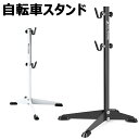 自転車 スタンド メンテナンススタンド 倒れない 18~29インチ対応 横置き ディスプレイスタンド 屋外 室内用
