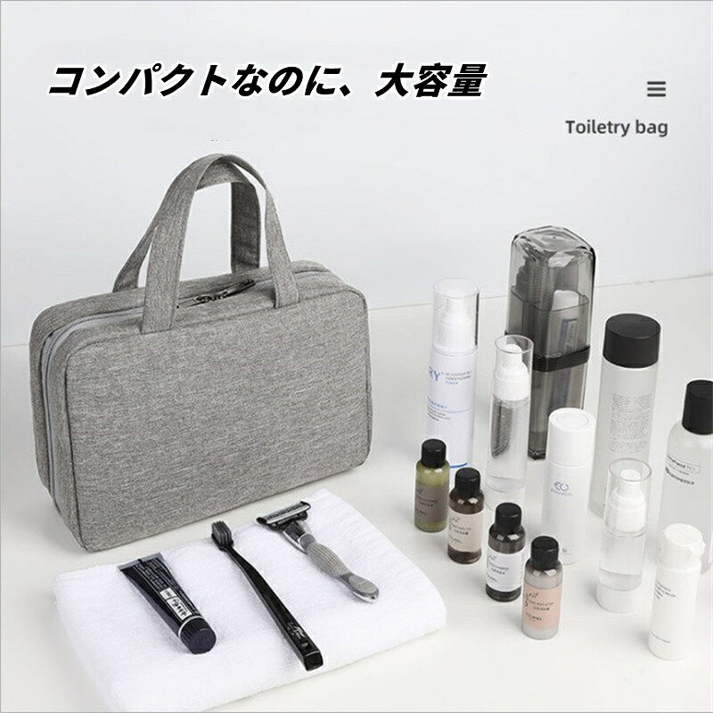 トラベルポーチ 吊り下げ 洗面用具 旅行ポーチ 便利グッズ パッキング メッシュ 化粧ポーチ スキンケア メイクポーチ 旅行 ポーチ かわいい 旅行 大容量 フック付き ポーチ 整理 出張 ガジェット 洗面 おしゃれ シンプル 化粧水 旅行用 防災グッズ stellashop11-10021980 stellashop サンプル画像3