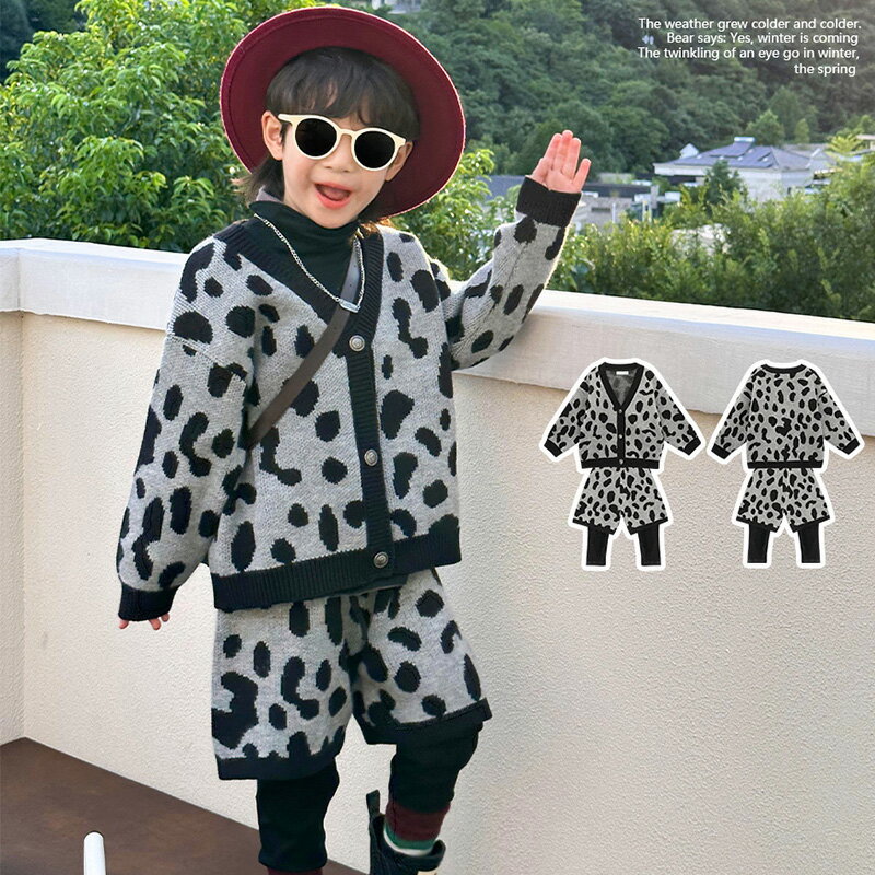 2点セットアップ キッズ 子供服 女の子 男の子トップス 長袖コートヒョウ柄 ニットセーター ロングパンツ 長ズボン 上下セット ジュニア おしゃれ 可愛い 春...