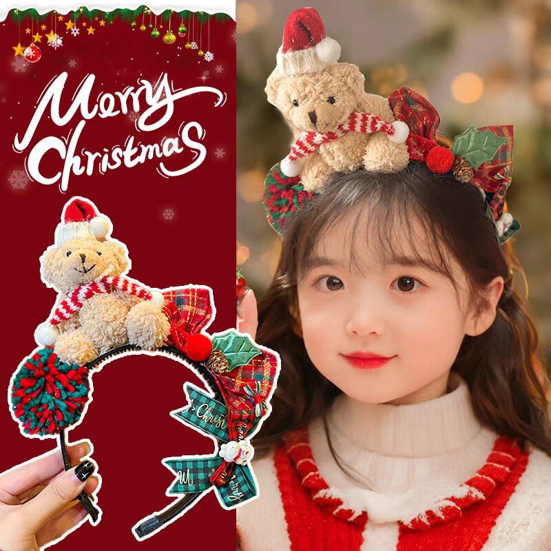 楽天stellashop10色クリスマス ヘアクリップ ヘア飾り 大人 子供 ヘアピン キッズ ヘアアクセサリー 鹿角クリスマスツリー 髪飾り 髪留め まとめ髪 おしゃれ 可愛い 写真撮影パーティー 誕生日お祝い プレゼント ギフト ファッション小物 女の子 男の子 レディース メンズ 20代 30代 40代