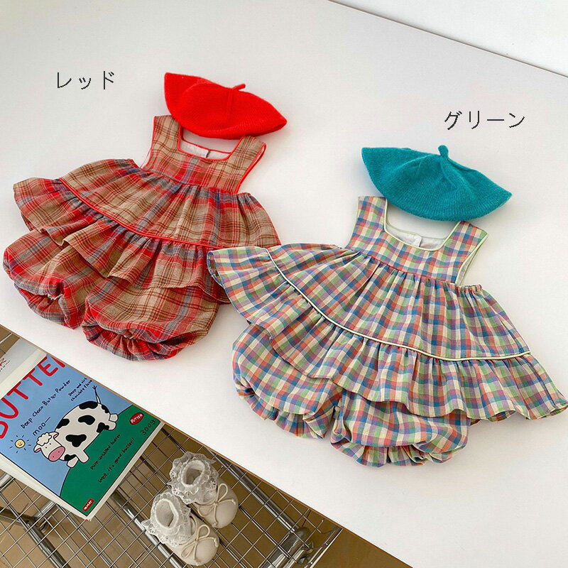 セットアップ キッズ ベビー服 女の子 tシャツ チェック柄ベスト綿 ロンパース 新生児 赤ちゃん 子供服 春夏トップス ショートパンツ おしゃれ 可愛い 入園 入学 幼稚園 保育園 66 73 80 90 100cm 1歳 2歳 3歳 誕生日 出産お祝い プレゼント お出かけ