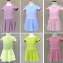 バレエ レオタード 子供 半袖 長袖 バレエ用品 新体操 バレエ形体服 子供服 女の子 ダンス衣装 体操 ピアノ 発表会 練習着 試験 演出服 フォーマル 演奏会 お姫様 韓国子供服 ジュニア ベビー服 可愛い おしゃれ 新品 110cm 120cm 130cm 140cm 150cm 160cm