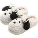 ルームシューズ もこもこ スリッパ レディース 犬 あったか 冬用 洗える ボアスリッパ 上履き 来客用 ふわふわ かわいい 冷え防止 靴 厚底 静音 柔らかい 室内 屋外 女性用 男性用 カップル 軽量 定番 おしゃれ 暖かい 滑り止め 通販 送料無料(3)