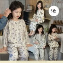 5色セットアップ キッズ ベビー服 女の子 男の子 二重ガーゼルームウェア 綿上下セット 春夏秋冬 新生児 赤ちゃん 子供服 部屋着 パジャマ トップス 長袖 ...