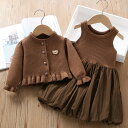 セットアップ キッズ ベビー服 女の子 カーディガン ワンピース 子供服 上下セット トップス 長袖 ニット セーター カットソー ジュニア 赤ちゃん おしゃれ...
