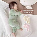 ルームウェア 上下セット もこもこ ベビー服 セットアップ キッズ 冬着 女の子 男の子 防寒 暖かい 子供服 ジュニア 赤ちゃん アウター ロングパンツ 部屋...