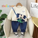 セットアップ キッズ 長袖 ベビー服 男の子 女の子 ジャージ 上下セット 赤ちゃん 子供服 トップス 綿 ロングパンツ 春秋冬 スポーツ 運動着 韓国子ども服...