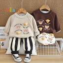 セットアップ キッズ 長袖 ベビー服 男の子 女の子 ジャージ 上下セット 赤ちゃん 子供服 トップス 綿 ロングパンツ 春秋冬 スポーツ 運動着 韓国子ども服...