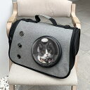 送料無料 キャリーバッグ 猫用 ショルダーキャリー 犬用 ペットキャリー ドライブボックス 車用可 ペットバッグ カーテン付き 手提げキャリー ペット用品 お出...