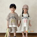 セットアップ キッズ 兄妹 女の子 男の子 ジャージ 上下セット ジュニア 赤ちゃん ベビー服 tシャツ 綿 半袖 ショートパンツ 子供服 ダンス衣装 ヒップホ...