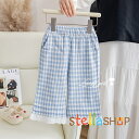 パンツ キッズ 子供服 女の子 男の子 夏服 ベビー服 綿ガウチョパンツ 韓国子ども服 ズボン ボトムス おしゃれ 可愛い 誕生日 出産お祝い プレゼント 入園...