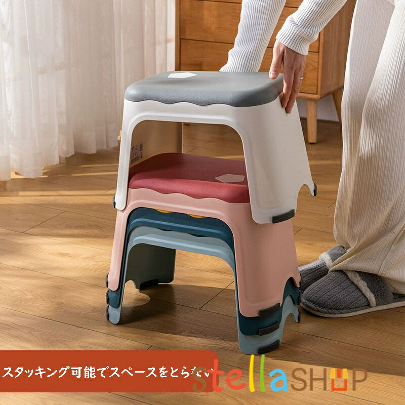 椅子 大人 子供用 トイレ踏み台 浴室 小さい椅子PP キッズ ローチェア 子供 椅子 キッズ 椅子 ロースツ..