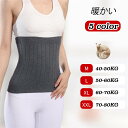 男女兼用腹巻き温活 妊活 妊婦 はらまき お腹 寝冷え 腰 サポーター グッズ レディース メンズ 夏用 冬用 あったかい 温かい 暖かい 暖める 冷えない 冷...