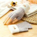 手袋 レディース 秋冬 おしゃれ かわいい 暖かい スマホ タブレット 手ぶくろ 防寒 防風 保温 裏起毛 寒さ対策 スマホ手袋 人差し指 指切り手袋 通勤 通...