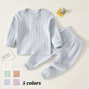 送料無料 パジャマ 子ども パジャマ 前開き ラウンネック カワイイ 春 夏 秋 冬 キッズ 女の子 ルームウェア 長袖パジャマ 部屋着 快適 ルーム 韓国風 無地 キッズパジャマ 着心地良い おしゃれ パジャマ73 80 90 100