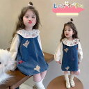 韓国子供服 女の子 セットアップ 姫系 スカートセット おしゃれ かわいい キッズ 長袖 シャツ+デニムサロペットスカート 2点セット 誕生日 結婚式 呼ばれ パーティー イベント 子ども服 ガールズ 春秋着 通学着 記念日 撮影写真 90-140cm