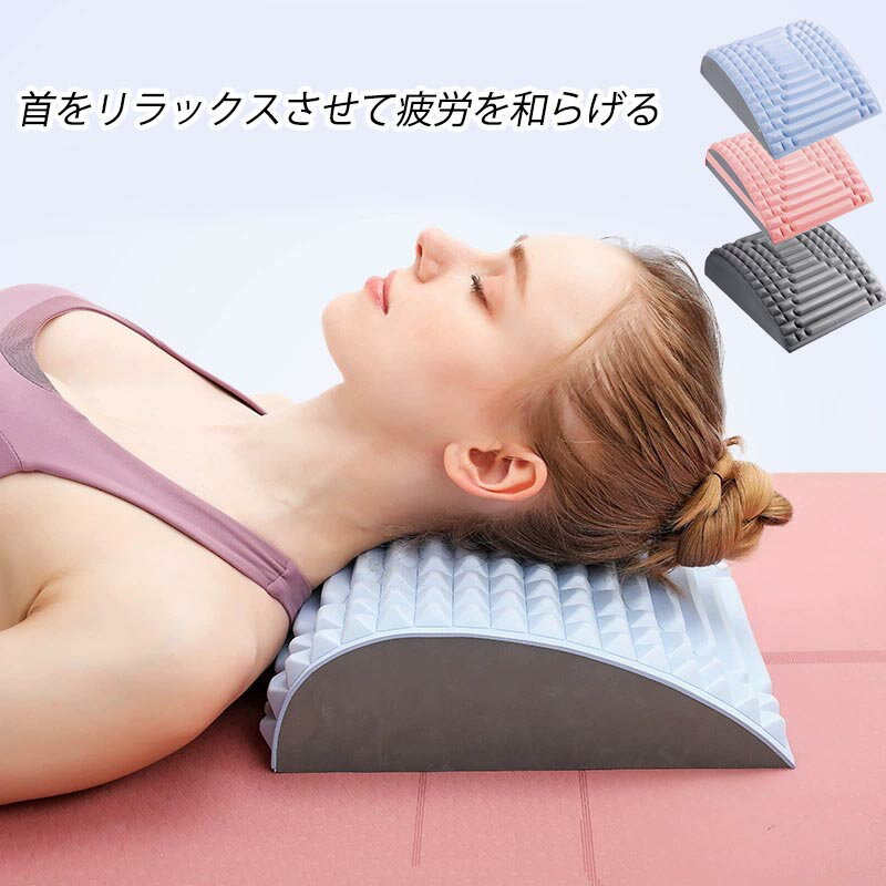 ヨガ用品 背部開発 凹凸デザイン 猫背や背筋伸ばしに最適トレーニング トレーニング フィットネス 改善 ほぐしローラー 肩甲骨 背中 筋膜リ バランス マッサージでリラックス