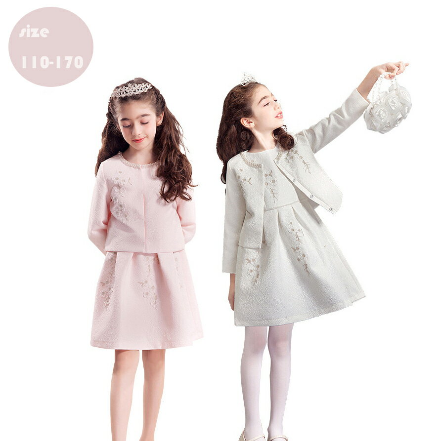 新品 子供服 ホスト 歌うま 2点セット 入学式 小学生 コート ワンピース 誕生日プレゼント 幼稚園 卒業式 子供スーツ 女の子 フォーマル 誕生日 卒業式 ...