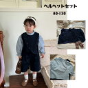 2024春モデル 子供向け春秋新品 3点セット 2点セット韓国版子供気質スタンドカラージャカードシャツ 女の子の洋風純色長袖上着 ベルベットのスーツ ベストパンツ 幼稚園 韓国子供服 発表会 誕生日 記念日 通学着 子ども服 ファッション 80 90 100 110 120 130