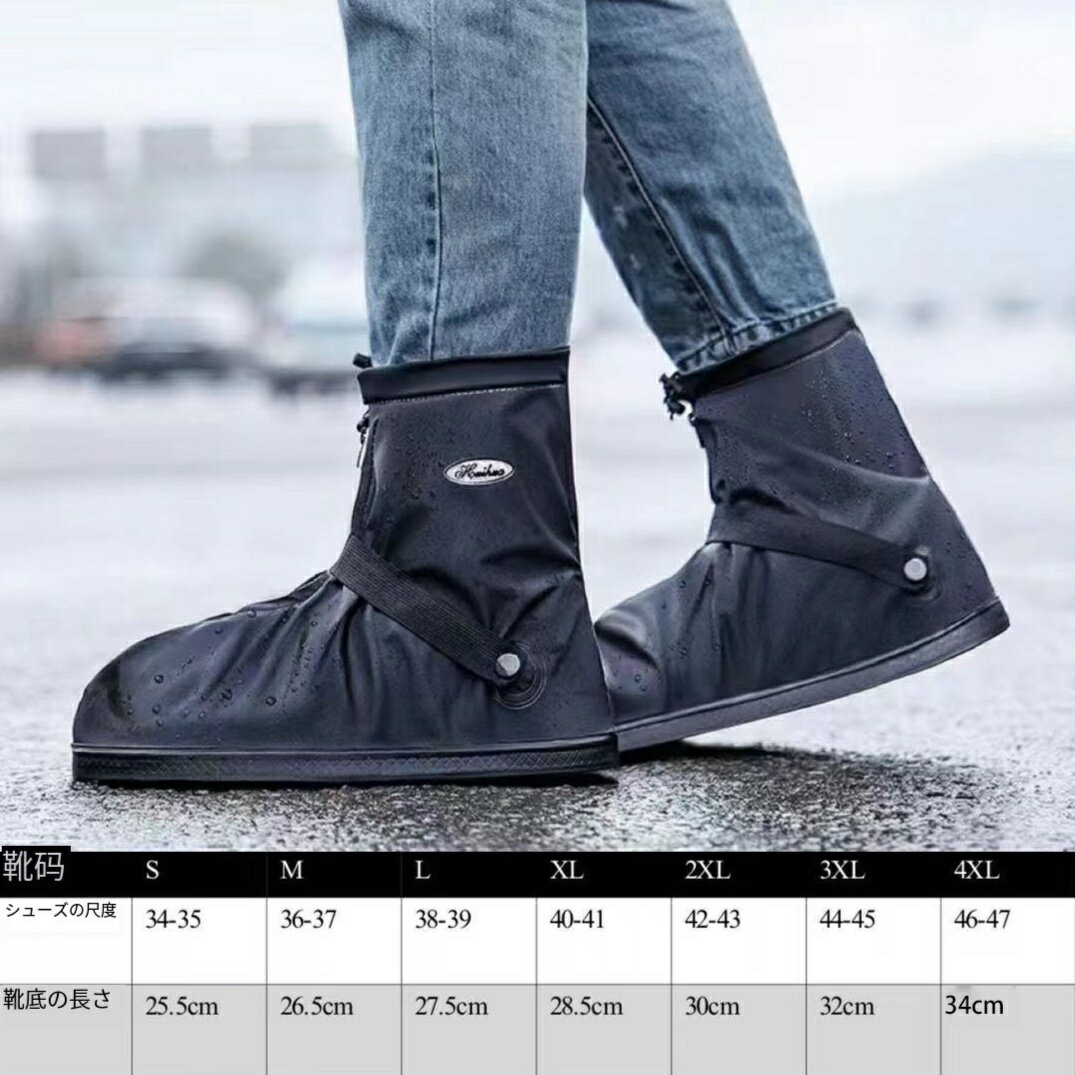 送料無料 レインシューズ 男女兼用 雨用 自転車 雨具 滑り止め 防水 折りたたみ 折り畳み 長靴 持ち運び 雨 梅雨 キッズ 子供用 レイン シューズ レイン...