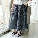 韓国子供服 女の子 夏服 チェック柄スカート ブラック おしゃれ 可愛い 子ども服 こども服 ロング丈 スカート キッズ ボトムス スカート 夏着 お出かけ リゾート ガールズ スカート プレゼント カジュアル ファッション 120 130 140 150 160 170