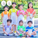 オーバーオール ホワイト サロペット パンツ ダンスパンツ 男の子 女の子 サロペット オーバーオール 無地 パンツ 舞台 団体服 演出服 小学校 かわいい サロペット 文化祭 学園祭 応援団 クラス活動 ズボン デニムサロペット 110 120 130 140 150 160 170 180