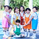 8色選べる オーバーオール サロペット パンツ 男の子 女の子 ダンスパンツ サロペット オーバーオール 舞台 団体服 演出服 小学校 かわいい サロペット 文化祭 応援団 クラス活動 ズボン サロペット ブルー イエロー ピンク オレンジ グリーン パープル レッド ホワイト