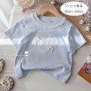 韓国子供服 女の子 青Tシャツ 半袖Tシャツ かわいい ハート トップス キッズ 女の子 夏服 スウィート tシャツ ボトムス ティアードスカート ベビー服 幼児 誕生日 プレゼント 旅行 お出かけ 通園着 通学着 夏着 子ども服 90 100 110 120 130 140(4)
