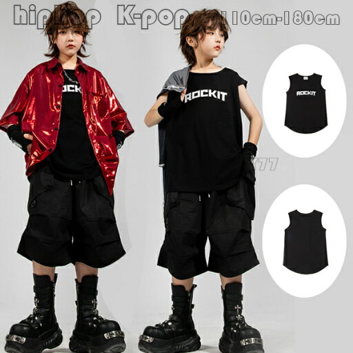 キッズダンス衣装 ブラック ベスト 男の子 女の子 舞台 団体服 演出服 キッズ ダンスウェア ステージ衣装 hiphop ベスト ダンス発表会 躍動感いっぱい 原宿系 公演服 運動会 応援団 K-POP 韓国 子供応援団 袖なし Tシャツ ダンス服 派手 110 120 130 140 150 160 170 180 キッズダンス衣装 ブラック ベスト 男の子 女の子 舞台 団体服 演出服 キッズ ダンスウェア ステージ衣装 hiphop ベスト ダンス発表会 躍動感いっぱい 原宿系 公演服 運動会 応援団 K-POP 韓国 子供応援団 袖なし Tシャツ ダンス服 派手 110 120 130 140 150 160 170 180
