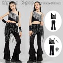 キッズダンス衣装 女の子 演出服 hiphop 舞台 団体服 子供応援団 おしゃれ セットアップ キッズ ダンスウェア キャミソール カフス ラッフルパンツ ウエストマフラー ステージ衣装 ダンス発表会 躍動感いっぱい 原宿系 公演服 運動会 応援団 K-POP 韓国 ショー スパンコール