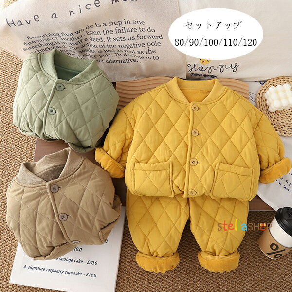 韓国子供服 男の子 セットアップ 80/90/100/110/120 冬服 新品 キッズ 女の子 上下セット コート+ズボン 2点セット 厚手 あたたかい ベビ...
