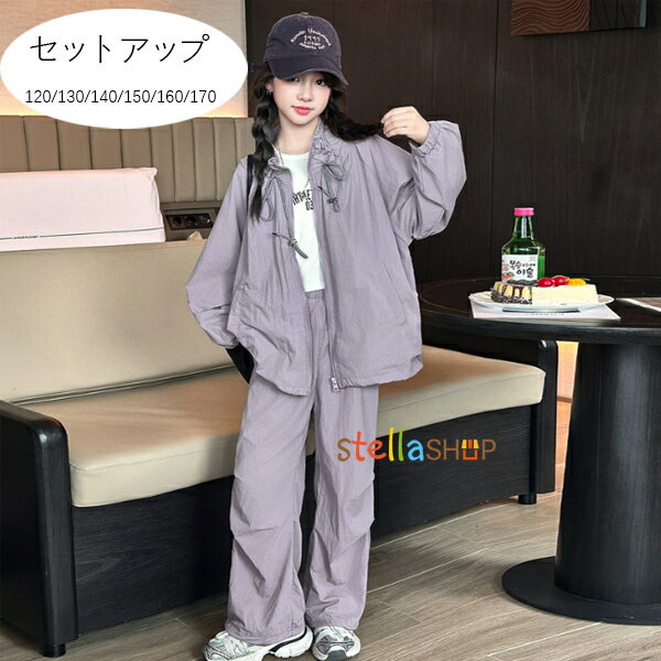 韓国子供服 女の子 セットアップ パープル アウター+パンツ 2点セット キッズ ファッション 上下セット カジュアル スタンドカラー コート スウェットパンツ...