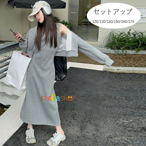 韓国子供服 女の子 セットアップ フード付き ショート丈コート タンクトップワンピース 2点セット 春服 秋服 キッズ カジュアル アウター ワンピース グレー...