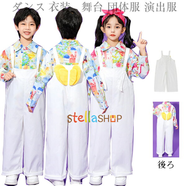 ホワイト オーバーオール 子供服 運動会 かわいい翼 サロペット パンツ 長ズボン 女の子 男の子 デニム..
