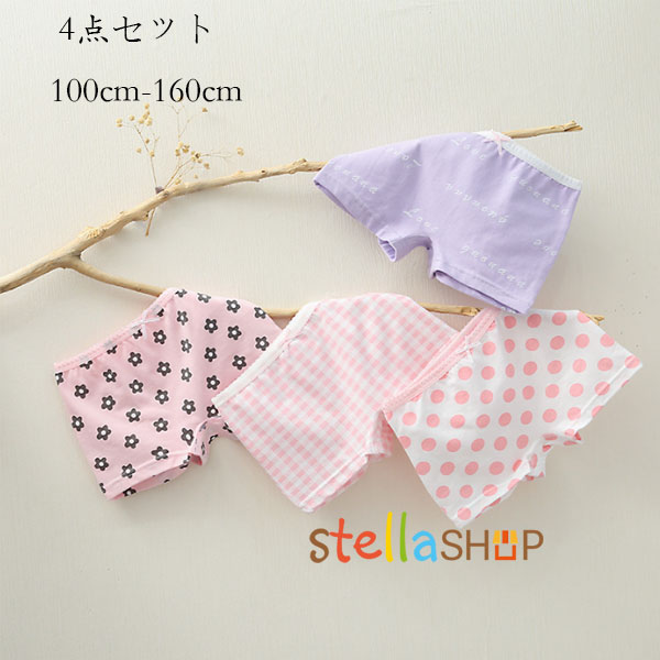 送料無料 4枚セット ショーツ 女の子 キッズ下着 綿 ジュニア 子供 コットン 下着 パンツセット 下着セ..