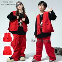 赤 ベスト キッズ ダンス 衣装 ベスト 男の子 女の子 かっこいい おしゃれ ベスト 長ズボン カジュアル ヒップホップ ジャズダンス 韓国 k-pop 発表会 応援団 団体服 ステージ着 hiphop K-pop 舞台 団体服 演出服 110 120 130 140 150 160 170 180