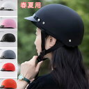 送料無料 【5〜7日以内に発送】サイクル ヘルメット 大人 おしゃれ お出かけ 6colors 超軽量 男女兼用 可愛い 自転車 ロードバイク 自転車用 ヘルメ...