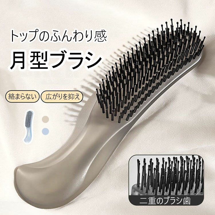 楽天市場】ケラスターゼ（ブラシ｜ヘアケア・スタイリング）：美容