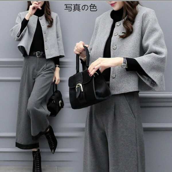 セットアップ ワイドパンツ レディース 秋冬 トップス コート + ワイドパンツ おしゃれ 2点セット 通勤 フォーマル ママ 30代 40代 大きいサイズ S...