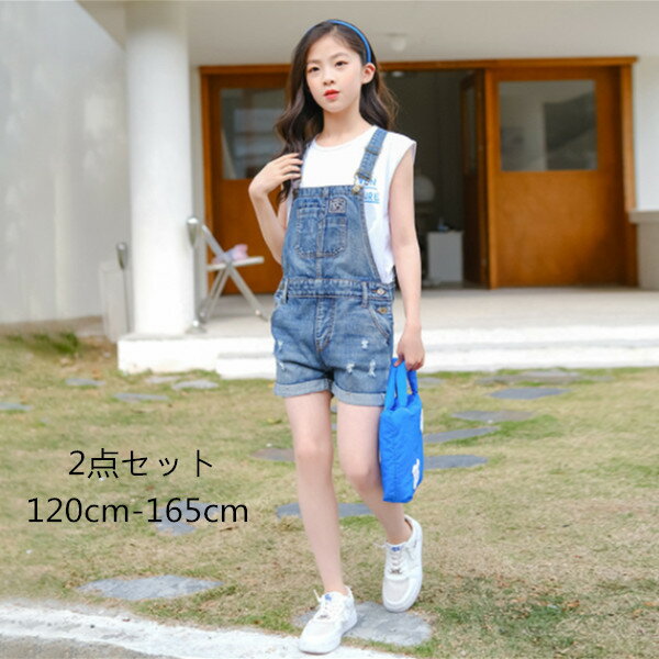 韓国子供服 セットアップ 女の子 夏服 レジャー おしゃれ 2点セット 袖なし Tシャツ + デニムオーバーオール キッズ ガールズ 上下セット ファッション 夏着 可愛い 女児 通学着 普段着 120cm 130cm 140cm 150cm 160cm 165cmのサムネイル