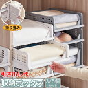 衣装収納ケース 引き出し 押し入れ収納ケース 折り畳み 収納ボックス 大容量3段 クローゼット 収納台 積み重ね可能 タンスプラスチックケース tシャツ/洋服/カバン衣類収納ボックス S L XL 3個 5個セット(3)