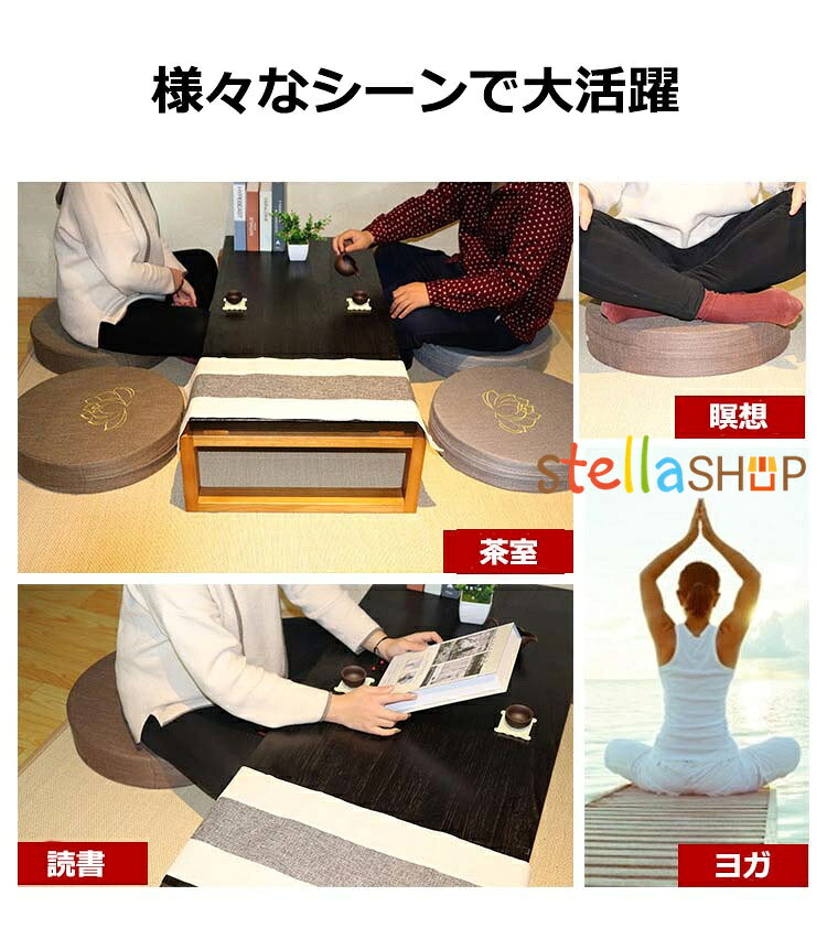 2枚セット 高反発 クッション フロアクッション 座布団 スツール 直径40cm 50cm 60cm 厚み5cm 10cm 円形クッション おしゃれ シンプル 丸座布団 床 低い椅子 分厚い 座椅子 くつろぎ用 いすクッション フットレスト カバー洗える ラウンド型 プレゼント 送料無料 [3]